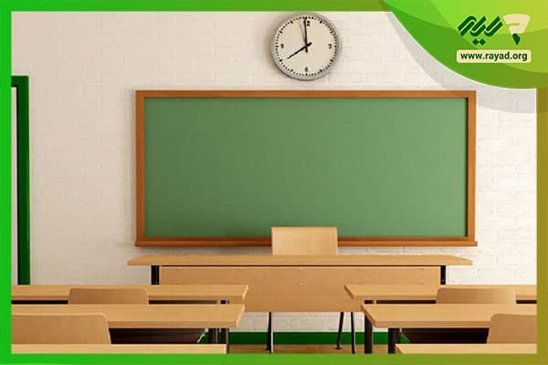 نقش و تأثیر کلاس و مدرسه در شخصیت دانش آموزان