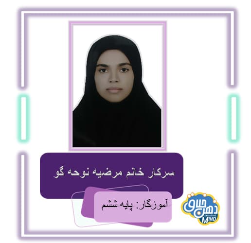 تصویر مقاله