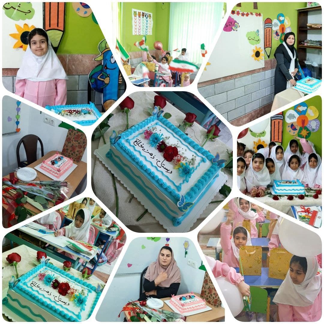 اول مهر، آغاز مهربانی و مهرورزی