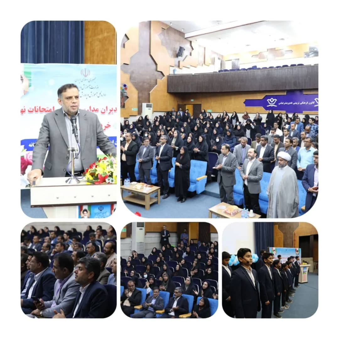 تقدیر از عوامل اجرایی دبستان