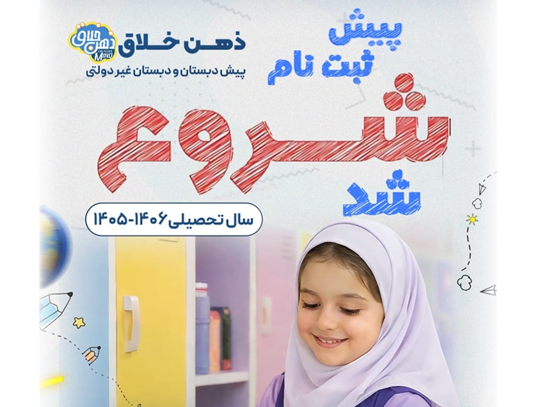 تخفیف ۱۵ درصدی برای ۱۵ نفر اول تا پایان اسفند۱۴۰۴