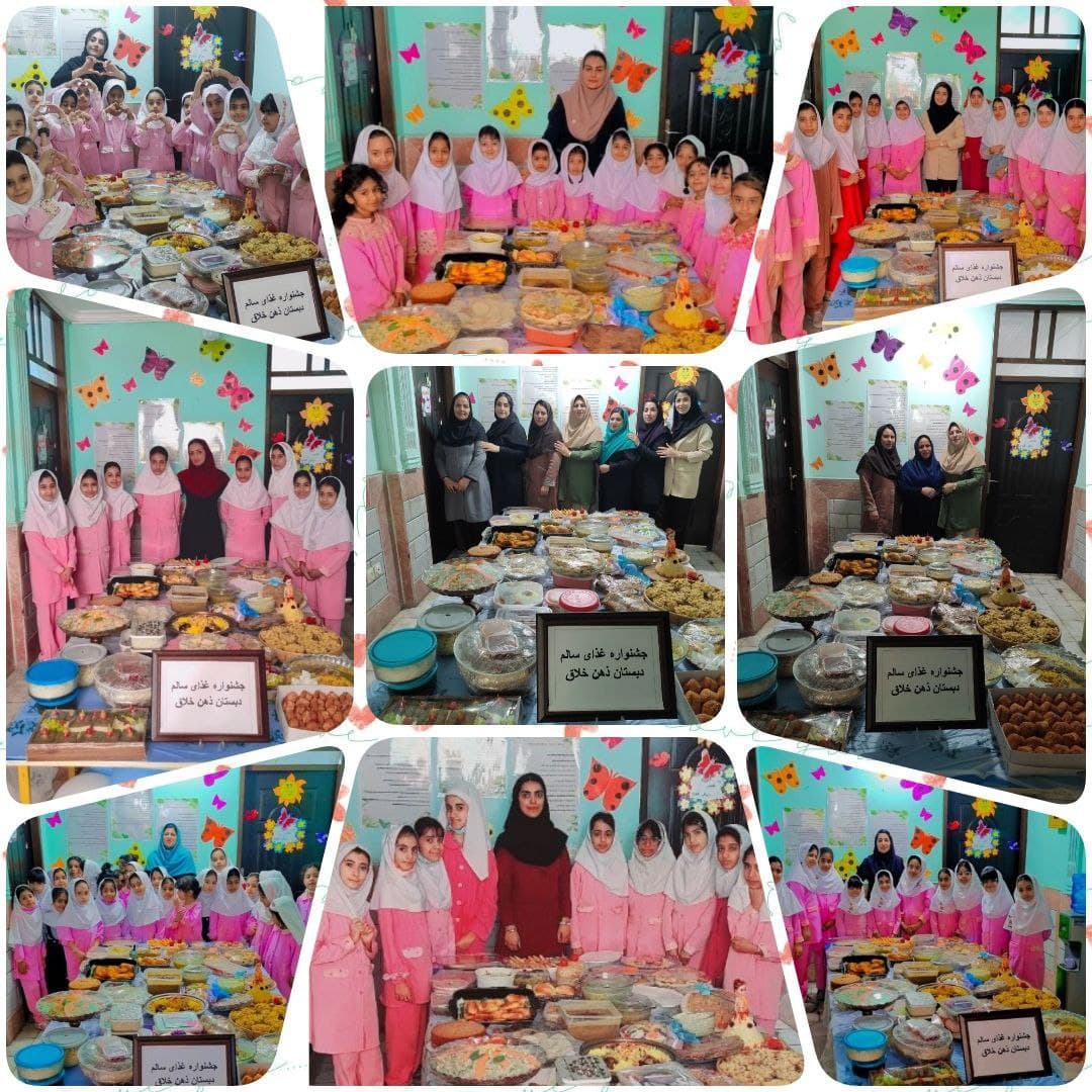 به نام خدای هنر آفرین