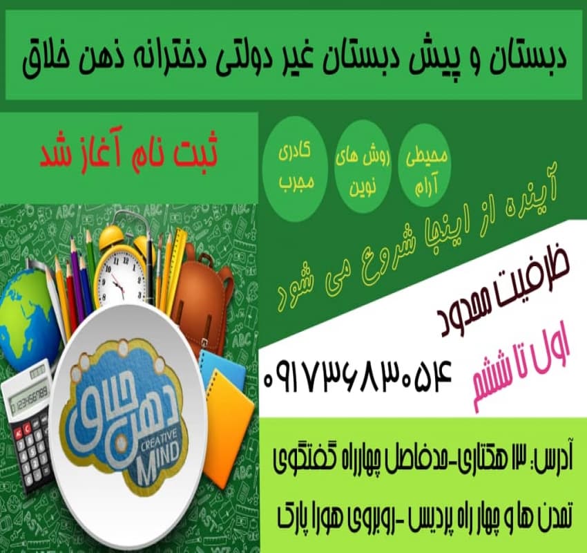 ثبت نام انجام شد