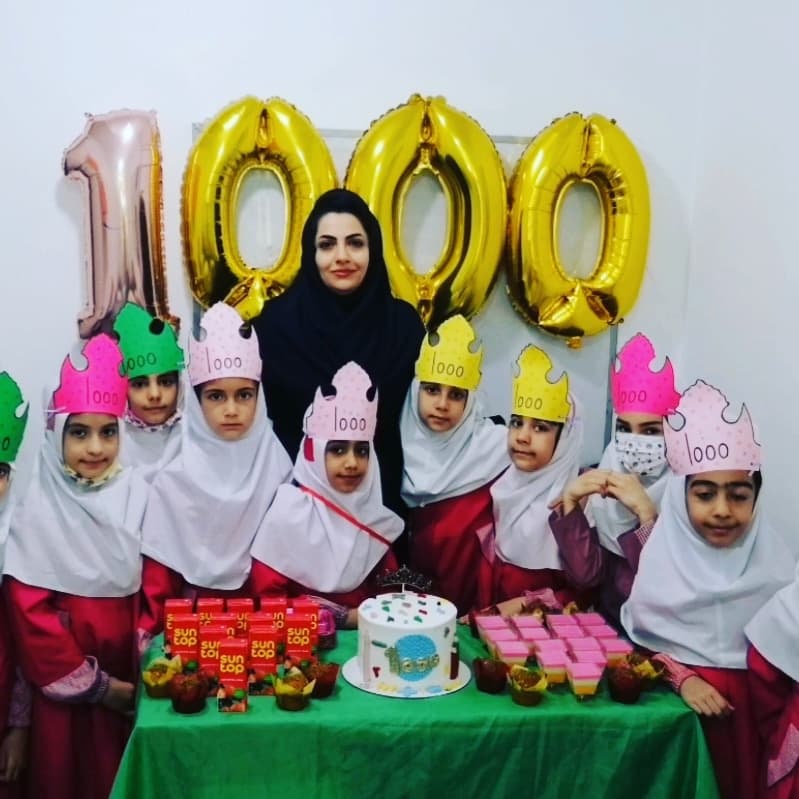 جشن ۱۰۰۰
